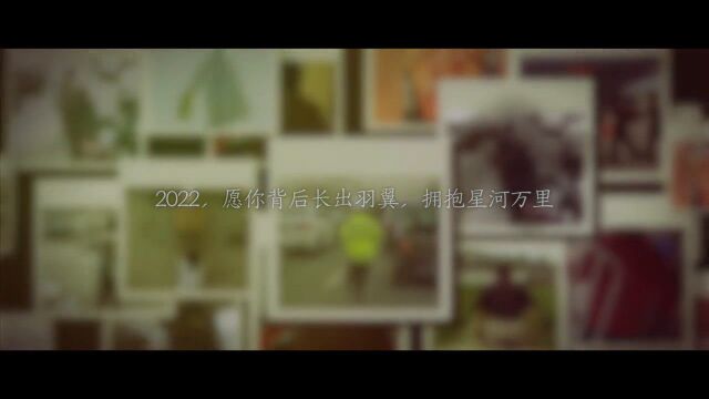 2021年就要过去了,这些背影,你还记得吗?