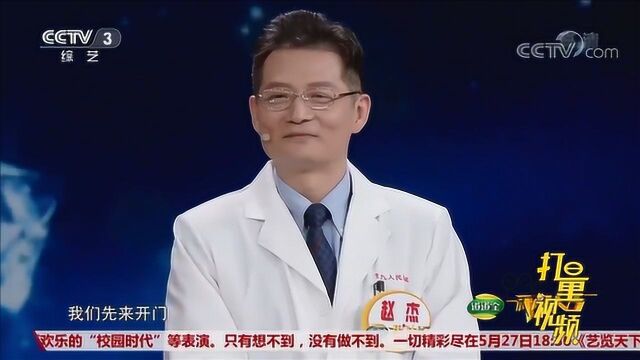 3D打印技术不仅应用于教学,连骨性都能仿制?来看视频