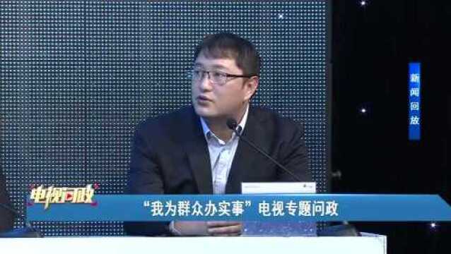 问政追着报——正定县按征收方案执行 居民下周开始按图选房