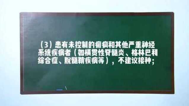 2021年度河北省网络辟谣优秀作品展播(一)