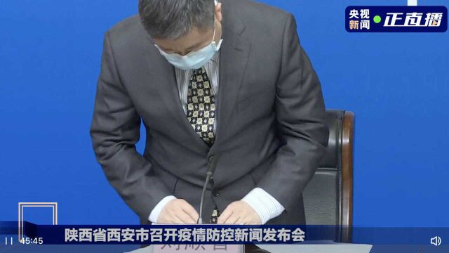 西安官方通报“孕妇在高新医院门口等待2小时后流产”处理情况