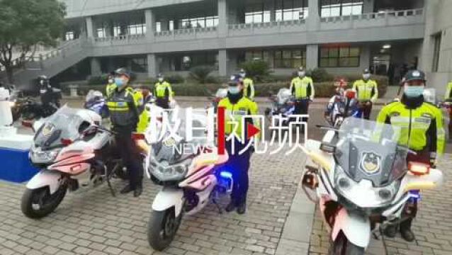 【视频】人民警察节日快乐!武汉公安举行警营开放活动