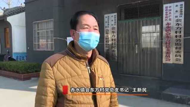 【加强疫情防控 织牢防护网络】渭南市华州区赤水镇:多措并举抓防控 守护群众保平安