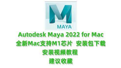 autodesk for mac m1