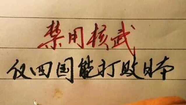 历史文化知识,值得收藏