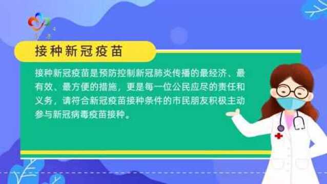 2022年武汉要办这些民生实事!你关心的都安排上!