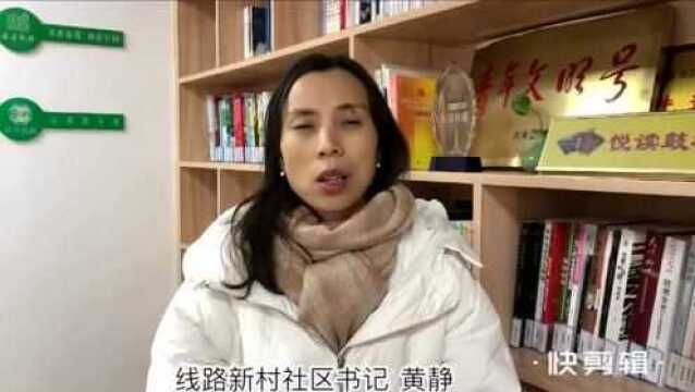 【视频】楼道里的图书角 让书香浸润居民生活