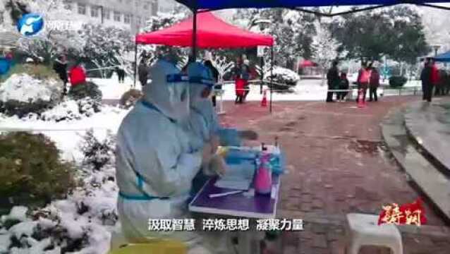 全国必修课 河南这样学 —— 党史学习教育专题片《铸钢》今日推出