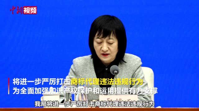 深圳某机构被美国专利商标局制裁国家知识产权局回应