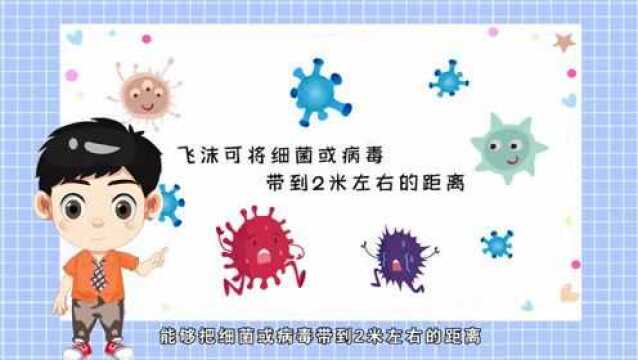 【战疫】任店镇:志愿红,显担当