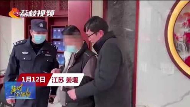 江苏泰州:男子抽中汽车不敢领奖,商家无奈报警