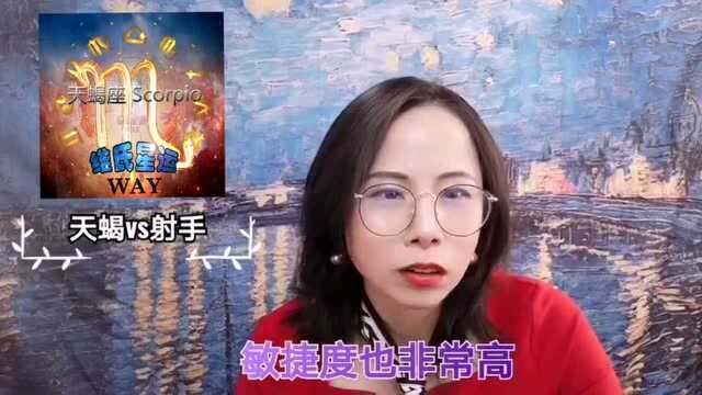 自己分辨上升星座9:天蝎上升与天秤、射手上升的区分要领