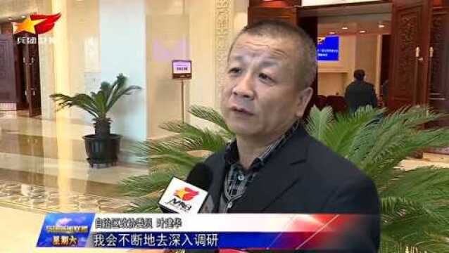 新闻特写:砥砺奋进新时代 扬帆起航新征程