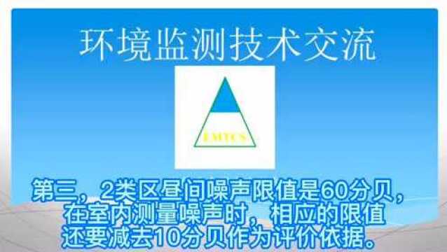 【收藏标准汇总】噪声监测规范和标准及相关内容汇总(2022.1.26更新)