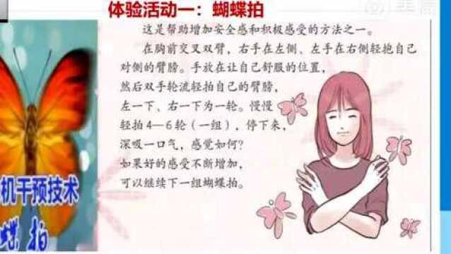 云端相聚话“双减” 家校携手育花开——新密市实验小学教育集团线上家长会