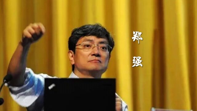 郑强教授精彩演讲一就因为愤青两个字延迟了党组织对我的信任