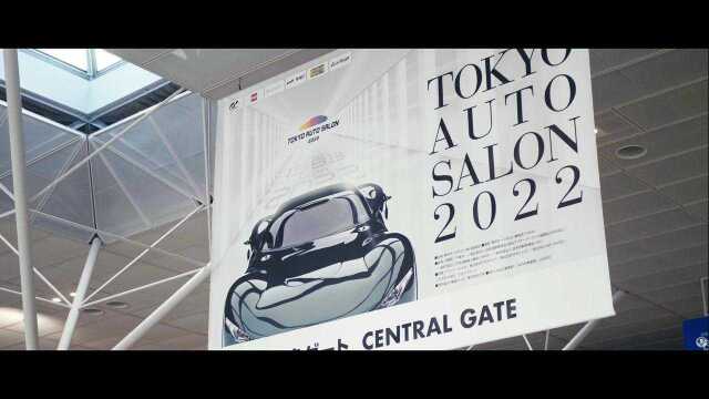 TOKYO AUTO SALON 2022 BUSINESS DAY part.1