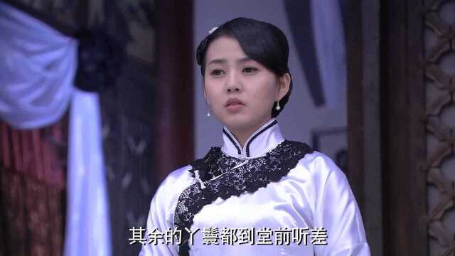 宅门里的女人们高光片段