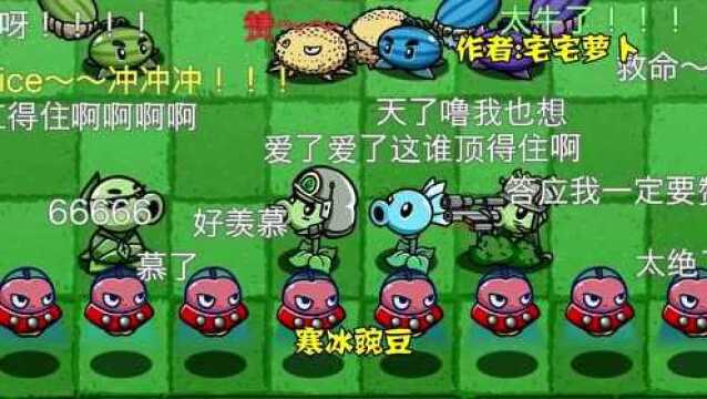 PVZ故事;植物族长之战,究竟鹿死谁手