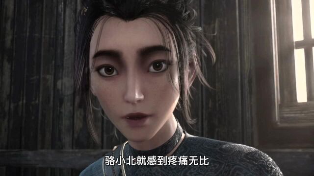 不良人第五季:本人再次登场,姬如雪离开骆小北