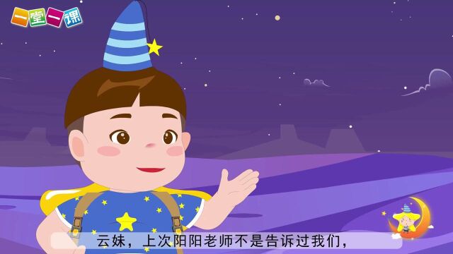 《巧数图形①》小学二年级逻辑数学之旅(一堂一课APP出品)