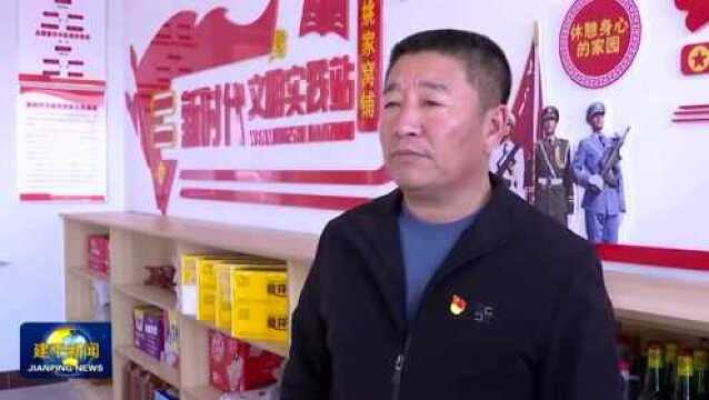 【文明实践】张家营子镇“道德银行”让乡村文明之花绽放