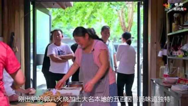 真香!大名美食摆上冬奥餐桌!