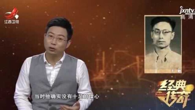 于敏在原子核理论研究要取得重大成果时,钱三强交给他另一个任务