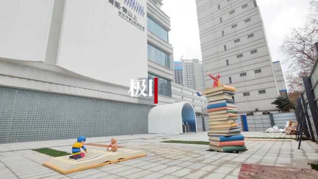 【视频】青山区图书馆新馆展新颜