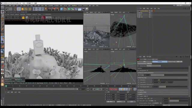 C4D制作香水动画第一节1