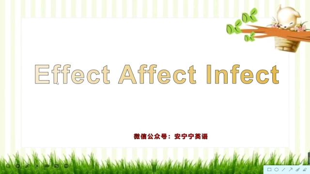 Effect Affect infect 怎么区别?简单为你解怎么答