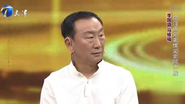 李国盛助阵马维福,回忆在北方曲艺团的岁月,感慨万千!