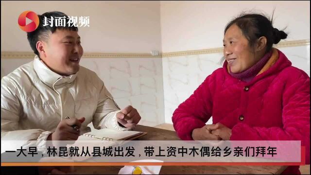 四川资中睦邻村第一书记林昆:通过木偶表演与村民增进沟通