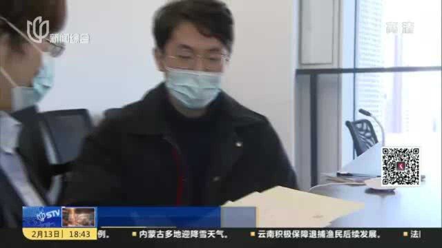 虹口:办理落户一次都不用跑 人才服务“闪送”上门