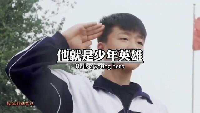 15岁的少年“谎称”自己17岁?原来...... \