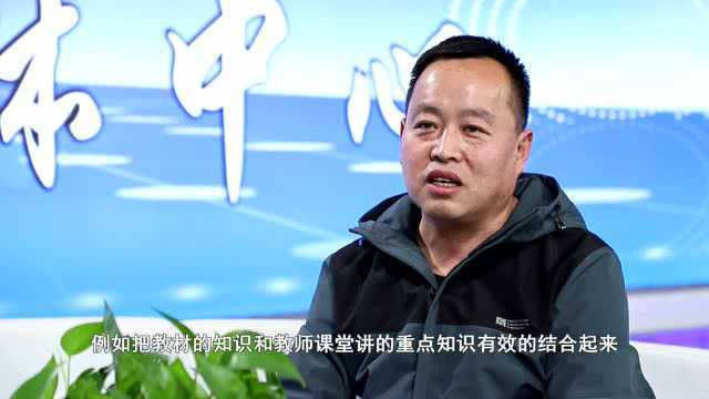 “彭阳教育之窗——骨干教师谈教学”系列访谈节目(第七期)