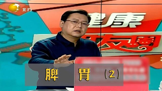 健康朋友圈:睡眠不好,食欲不振,或许是你的脾气太虚了