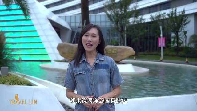 住进梦幻海洋世界主题:上海海昌海洋度假世界