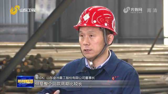 【山东新闻联播】德州创新运用供应链金融模式 畅通企业融资渠道