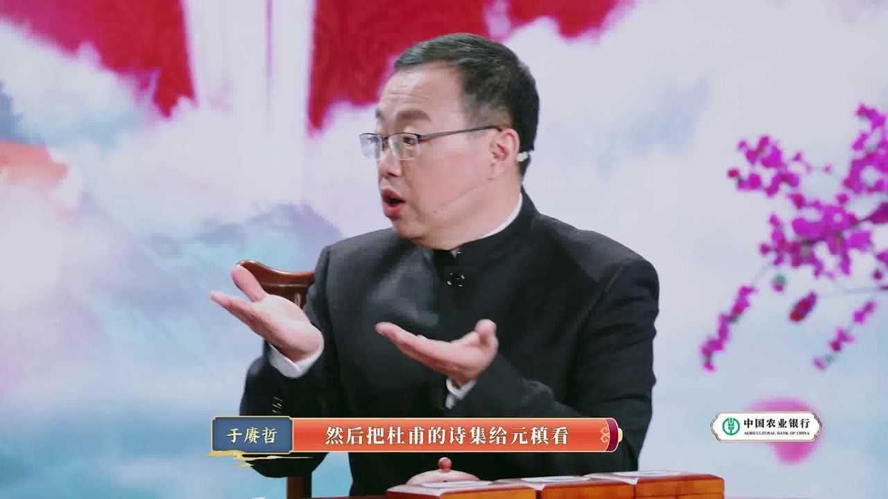 杜甫如何扬名 打榜 拉踩 一篇墓志铭 让默默无名的杜甫扬名天下