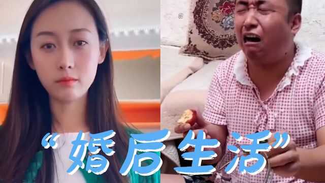 盘点网络上的夫妻婚后生活,结婚后的日子,一定要充满乐趣才行!