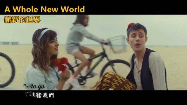 A Whole New World《崭新的世界》英文歌曲