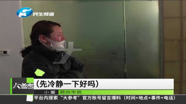 河南郑州:女孩刚毕业,网上租房被“忽悠”,房源不真实,还被骗走中介费?