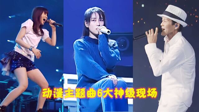 陪伴90后童年的6首动漫神曲,音乐一响,青春又回来了