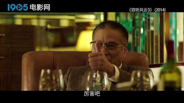 怀念吴孟达!1905电影网APP特别排播《流浪地球》《九品芝麻官》