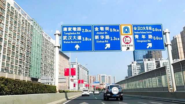 湖北省,武汉市江汉区