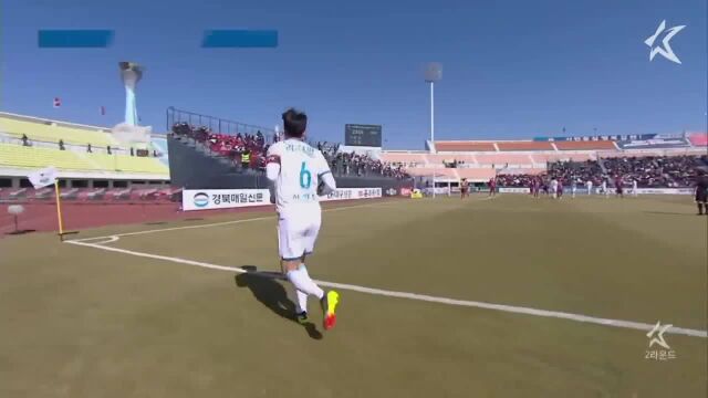 20220227 Gimcheon vs Pohang Highlights 