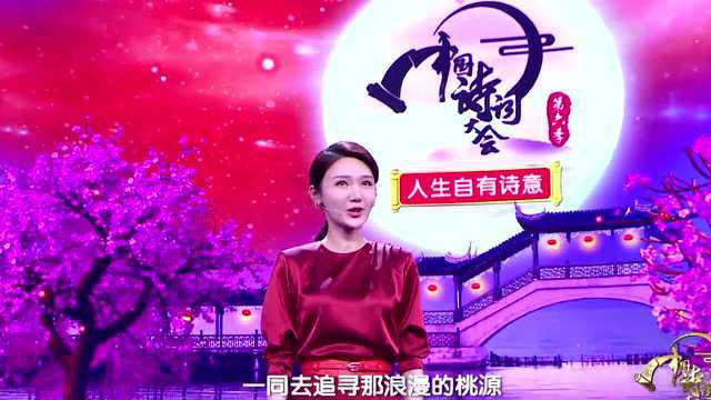 《2022中国诗词大会》震撼来袭!重温16季教科书式开场白(果断收藏最全版)