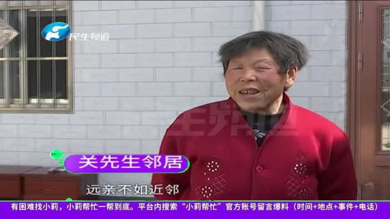 大叔身残志坚,修家电服务乡邻,心愿帮助更多人,将爱心传递