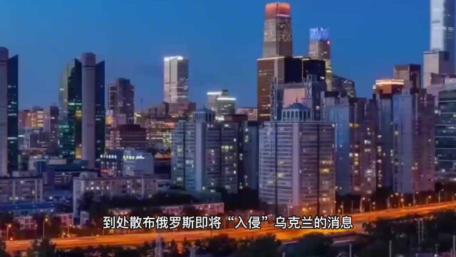 被普京打脸后,美国矛头转向中国,要求中方无偿减免外国债务